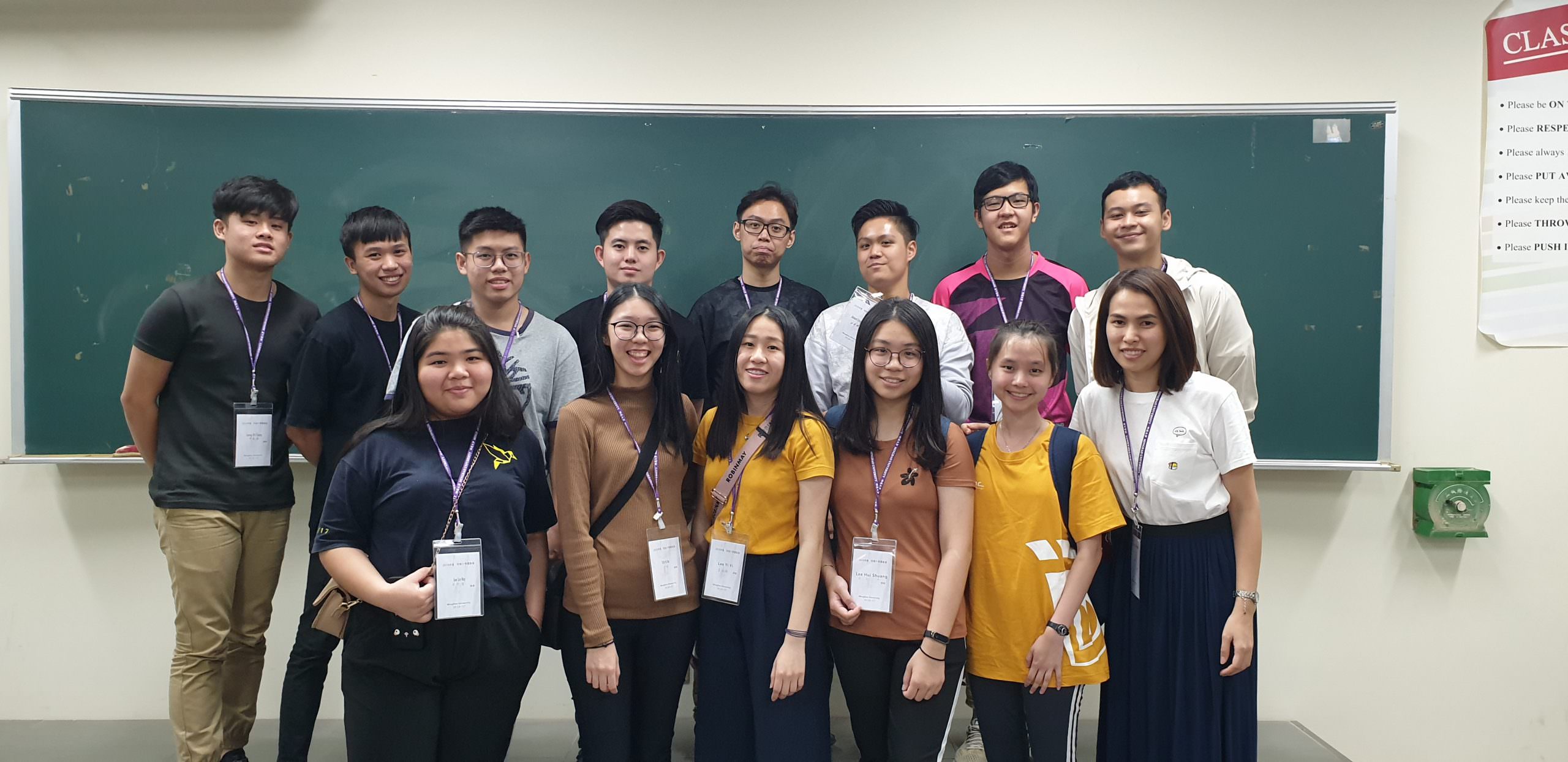 Equator College Study Trip To Taiwan Student Activities